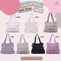 ราคา cicelle Soft bag ทรงTote สีใหม่น่ารักเหมือนเดิม (25720848905)