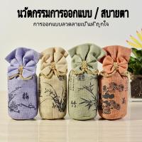 ราคา ถุงถ่านดูดกลิ่น ถ่านดับกลิ่น ลดกลิ่นไม่พึงประสงค์ ถ่านไม้ไผ่ ถุงถ่านดูดกลิ่น ดับกลิ่นตู้เย็น ดับกลิ่นอับในตู้เสื้อผ้า (22266132073)