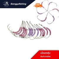 ราคา เบ็ดตกกุ้ง ตะขอเบ็ด เบ็ดตกกุ้งพร้อมตะกั่ว เบ็ด ตะขอ hook ตะขอตกกุ้ง ตาเบ็ด ตัวเบ็ด (43408367867)
