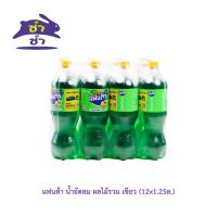 ราคา แฟนต้า น้ำอัดลม ผลไม้รวม เขียว (12x1.25ล.) (27304322080)
