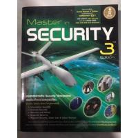 ราคา หนังสือ master of security v3 (9268795545)