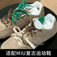 ราคา เชือกรองเท้ากลม สายเชือกรองเท้า จัดส่งฟรีเชือกผูกรองเท้าเยอรมันพอดีกับ miu samba รองเท้าเทรนนิ่งวินเทจสีน้ำตาลสีเบจแบนเชือกเชือกผูกรองเท้ากลม (26660010908)