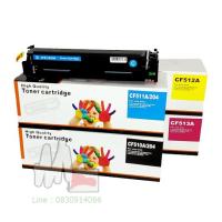 ราคา CF510A, CF511A, CF512A, CF513A รับทันที Gift voucher โลตัส มูลค่า 100 บาท หมึกเทียบเท่า hp M154A (14301721040)