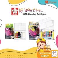 ราคา สีน้ำตลับ+พู่กัน โคอิ KOI Water Colors Sakura (4382358861)