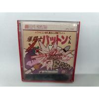 ราคา Battle City แผ่นดิสแดง หรือเกมรถถังเล่นบน Famicom Disk System (24756803577)
