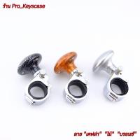 ราคา มือหมุนพวงมาลัย 360 องศา มีอยู่ 3 ลาย เคฟล่า ไม้ และบรอซ์ ที่ควงพวงมาลัย อุปกรณ์เสริมพวงมาลัยรถยนต์ ** ส่งจากไทย (25415928928)