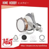 ราคา 3M 1201 หน้ากากช่วยหายใจ / สีสเปรย์และป้องกันฝุ่น (53105378761)