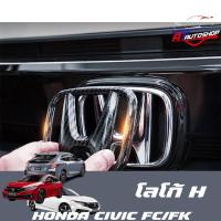 ราคา โลโก้ H ใส่กับรถยนต์รุ่น Honda Civic FC 2014-2020 (1751015058)