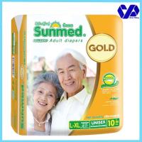 ราคา ซันเมด โกลด์ Size L ผ้าอ้อมผู้ใหญ่ ขนาด 9 ชิ้น (5344743080)