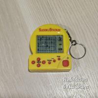 ราคา Sudoku Stadium Game pocketer เกมพกพา​ ซูโดกุ​ สเตเดียม (40814348918)