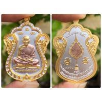 ราคา เหรียญเลื่อนสมณศักดิ์ หลวงพ่อพัฒน์ พิมพ์ เสมา เนื้อสามกษัตย์ (3K) (20131424671)