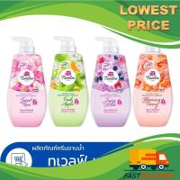 ราคา Twelve Plus ทเวลฟ์ พลัส ชาวเวอร์ ครีม ไบรท์เทนนิ่ง เอสเซนซ์ 400 มล. (46056651446)