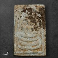 ราคา พระสมเด็จ หลวงปู่หิน วัดระฆังพิมพ์ นาคปรกซุ้มเรือนแก้ว นิยมมาตรฐานปี 2500 /sp8-2 (44163940632)