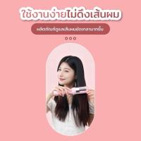 ราคา เครื่องตัดผมแตกปลาย แบบอัตโนมัติ (28077110925)
