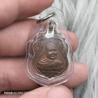 ราคา ✅พระแท้เหรียญขวัญถุงมหาลาภหลวงพ่อจำเนียร วัดถ้ำเสือ จ.กระบี่ ปีพ.ศ 2534 เลี่ยมกันน้ำพร้อมบูชาสวยเดิมๆ (40401331306)