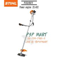 ราคา STIHL FS3001 เครื่องตัดหญ้าสะพายบ่า น้ำหนักเบา (19979652091)