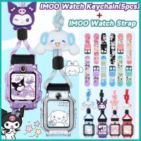 ราคา สำหรับนาฬิกา IMOO Z1/Z6/Z7 Anti-loss Kuromi Keychain นาฬิกากรณี + ฟิล์มสำหรับเด็กนาฬิกาโทรศัพท์ Z6/Z7/Z1 imoo Watch (28932027871)