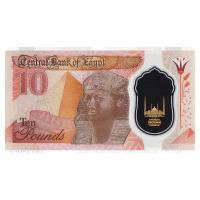 ราคา ธนบัตรอียิปต์ 10 Pouns ปี 2022 UNC Polymer (25322813488)