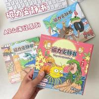 ราคา ตุ๊กตากระดาษแต่งตัว ตุ๊กตากระดาษ AI ภูเขาทะเลคลาสสิกแม่เหล็กเงียบหนังสือสาวฟรีตัดฟรีตัดสติกเกอร์แม่เหล็กเด็กเด็กสมุดลอกแม่เหล็ก (51004101229)