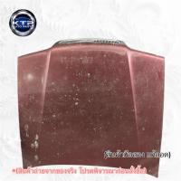 ราคา ฝากระโปรงหน้ารถ Volvo ฝากระโปรงหน้า วอลโว่ (สินค้ามือสอง แท้ถอด) ขายตามสภาพ (43474877632)