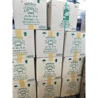 ราคา (ยกลัง) 10 แพ็ค วุ้นเส้นถั่วเขียว สายฝน เหนียวนุ่ม รสถั่วเขียวแท้ ขนาด 200กรัม x 10 แพ็ค (41928899888)