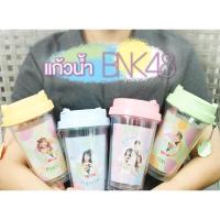 ราคา แก้วน้ำBNK48 All cafe 7-11สาวกโอตะตามหาอยู่มั้ย สินค้าพร้อมส่งค่ะ (17141835270)