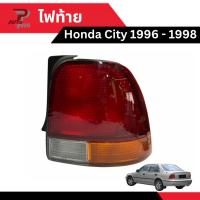 ราคา ไฟท้าย Honda City 1996 1997 1998 [ลดเพิ่ม 10-20% เมื่อใช้โค้ดร้านโค้ดคุ้ม หรือ ทักแชท] (29179276921)