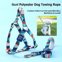 ราคา สายจูงสัตว์เลี้ยง สายจูงสุนัข แมว สายจูงแมว สายจูง เชือกจูงแมว สายจุงแมว สายจูงแมวรัดอก สายจูงหมา สายรัดอกสุนัข สายจูงกร (27483394728)