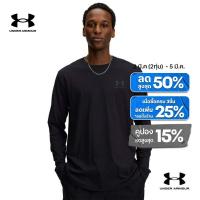 ราคา Under Armour เสื้อแขนยาวสำหรับผู้ชาย UA Left Chest (25146199386)