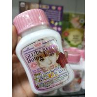 ราคา GLUTA 200000 Botox Filler กลูต้าหน้าเรียว ขาวใส กระชับ (14001990655)