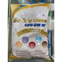 ราคา Gen-DM MF เจ็น-ดีเอ็ม เอ็มเอฟ Gen dm mf 2500 g [2.5 kg] GEN DM MF VANILLA เจ็น ดีเอ็ม อาหารทางการแพทย์ กลิ่นวานิลลา (24214608605)