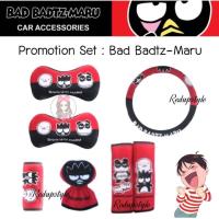 ราคา BAD BADTZ-MARU แบ๊ดแบ๊ดมารุ(สีแดงดำ)✨ลิขสิทธิ์แท้✨ (1481678159)