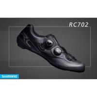 ราคา รองเท้า Shimano RC7 รุ่น RC702 Wide (13442423621)