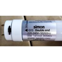 ราคา LED T8 HE Double End 18W 6500K 2650lm SIMON (26804506251)