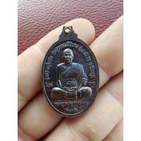 ราคา เหรียญหลวงพ่อ(จำนง)พระครูประดิษฐ์สาสนการ รุ่นสร้างอุโบสถ วัดสุวรรณคีรีราม(วัดเขาน้อย) (21695782233)