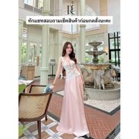 ราคา ชุดเซ็ตสวยดูดี เสื้อลูกไม้สีขาวคู่กระโปรงชมพู (42264741159)