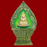 ราคา เข็มกลัดลงยา พระพุทธชินราช วัดพระศรีรัตนมหาธาตุวรมหาวิหาร จ.พิษณุโลก งานประจำปี 2553 (41376996969)