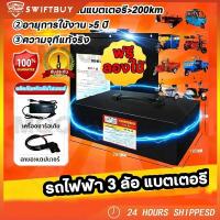 ราคา 【แบตเตอรี่ รถไฟฟ้า 3 ล้อ 】Li-ion NMC แบตลิเธียมรถไฟฟ้า 48v รถตุ๊กตุ๊ก แบตรถไฟฟ้า 48V 12Ah 20Ah BMS แบตเตอรี่สามล้อไฟฟ้า (47055033846)