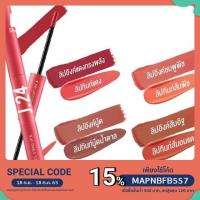 ราคา ลิป 2 in 1 หัวสลิม j24 2 แบบในแท่งเดียว (4453113044)