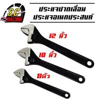 ราคา ประแจปากเลื่อน ประแจเลื่อน ปะแจ กุญแจเลื่อน ประแจอเนกประสงค์ ประแจเลื่อนด้ามจับ ขนาด 8/10/12/15นิ้ว ปะแจปากเลื่อน (14498801773)