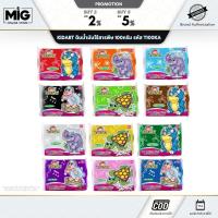 ราคา KidArt ดินน้ำมัน ไร้สารพิษ ดินน้ำมันก้อนเล็ก 100 ก. 12 สี ล้างออกง่าย ไม่ติดมือ ปลอดภัย ส่งของทุกวัน (29742546437)