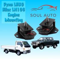 ราคา ขายึดเครื่องยนต์ Toyota Dyna LH80 Hilux LN106 (49054609847)