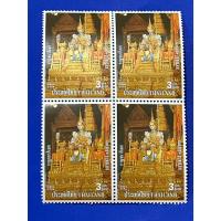 ราคา ST119-แสตมป์ที่ระลึกงานฉลองราชสมบัติ กาญจนาภิเษก ครบ 50 ปี ชุด 2 ปี 2539 จำนวน 4 ดวง (25318802566)