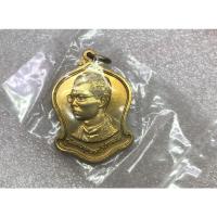 ราคา เหรียญเสมาระฆังคว่ำ ที่ระลึกมหามงคลพระชนมพรรษาในหลวงรัชกาลที่ 9 (12854785724)