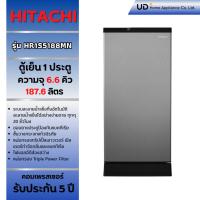 ราคา HITACHI ตู้เย็น 1 ประตู รุ่น HR1S5188 6.6 คิว 187.6 ลิตร (สีบรอนซ์เงิน) (47805816253)