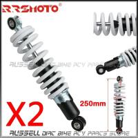 ราคา 250mm ATV Front Shock Absorber Suspension shocker 125cc 200CC 250CC QUAD ATV BIKE Mini (47003836423)