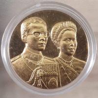 ราคา เหรียญพระราชทาน เนื้อเงินเคลือบทองคำ (16465404162)