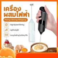 ราคา เครื่องผสมอาหาร เครื่องตีไข่ เครื่องผสมอาหารแบบมือถือ Hand Mixer Hand Blender สามารถใช้ในอาหารแป้งแป้งไข (50801134371)