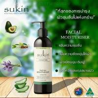ราคา Sukin signature facial moisturizer value 125/250mLส่วนผสมที่พรีเมี่ยมช่วยไห้ผิวฉ่ำวาวและสุขภาพดียิ่งขึ้นของแท้พร้อมส่ง (22766714975)