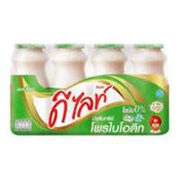 ราคา ดัชมิลล์ ดีไลท์ นมเปรี้ยว น้ำตาล 0.1% 150 X 8 ขวด (42158157473)